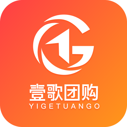 壹歌團(tuán)購(gòu)app最新版