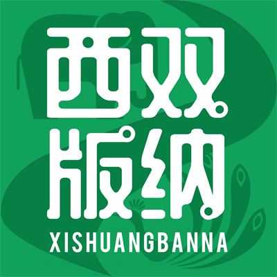 西雙版納融媒APP官方版