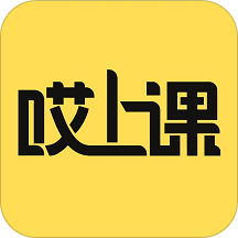 哎上課專升本