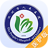 池州市人民醫(yī)院醫(yī)護版