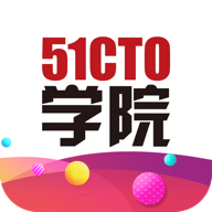 51CTO學院