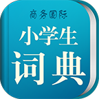 小學(xué)生詞典