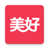生活美好