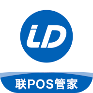 聯(lián)POS管家