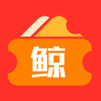 小鯨優(yōu)惠券