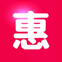 惠惠寶