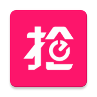 搶我