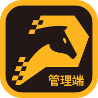 任馬停管理端