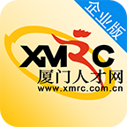 廈門人才網(wǎng)企業(yè)版
