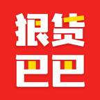 狠貨巴巴