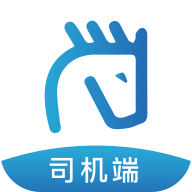 八駿馬出行司機端