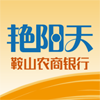 鞍山艷陽(yáng)天