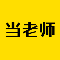 51當(dāng)老師