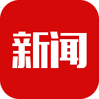 頭條新聞愛尚頭條
