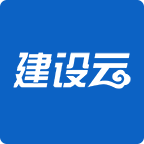 建設(shè)云