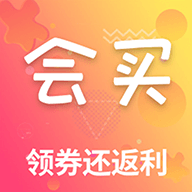 會買