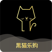 黑貓樂購