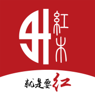 941紅木