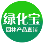 綠化寶