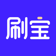 刷寶短視頻