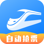 高鐵票務(wù)