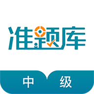 中級統(tǒng)計師準(zhǔn)題庫