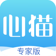 心貓專家版