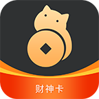 折上購財神卡
