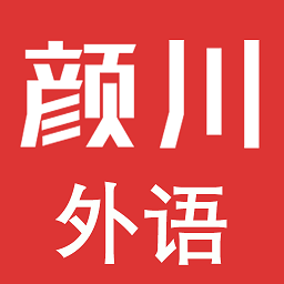 顏川自學王
