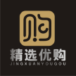 精選優(yōu)購(gòu)