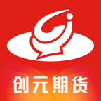 創(chuàng)元期貨