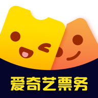 愛奇藝票務