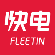 快電