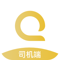 安易出行司機