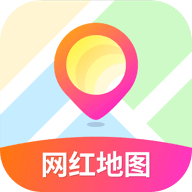 網(wǎng)紅地圖