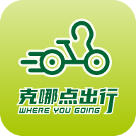 克哪點(diǎn)出行