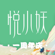 悅小妖體脂秤