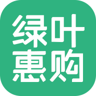 綠葉惠購