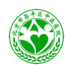 昌平中醫(yī)院