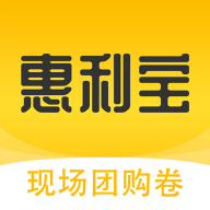 集客惠利寶