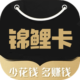 錦鯉卡
