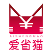 愛省貓