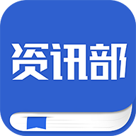 資訊部