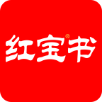 紅寶書詞匯