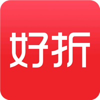 好折