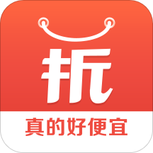 一折特賣