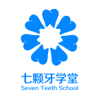 七顆牙學堂