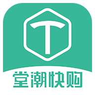 堂潮快購