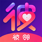 彼鄰