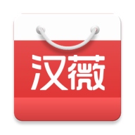 漢薇商城